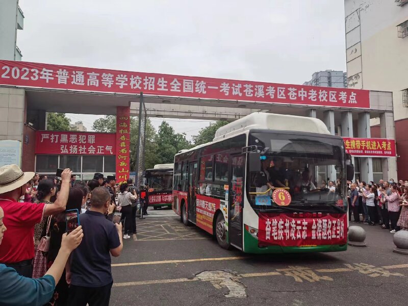 苍溪11_proc.jpg