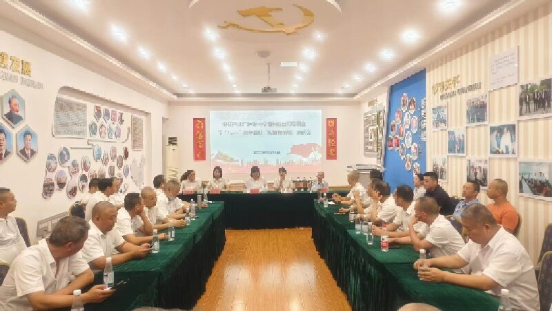微信图片_20230728173453_proc_proc.jpg