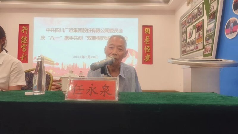 微信图片_20230728173505_proc.jpg