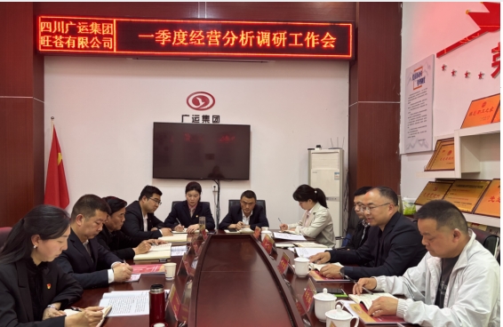 D:\2024年度\信息宣传\4月份\4.3\微信截图_20240403165835.png