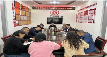 D:\2024年度\信息宣传\4月份\4.3\微信截图_20240403182401.png