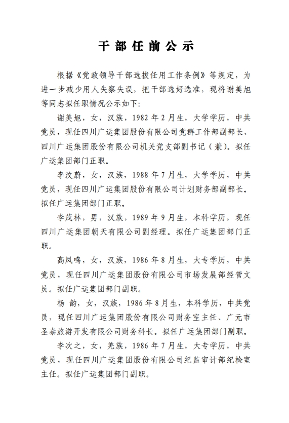 截图001.png