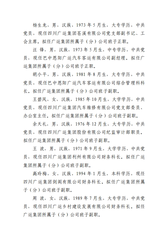 截图002.png