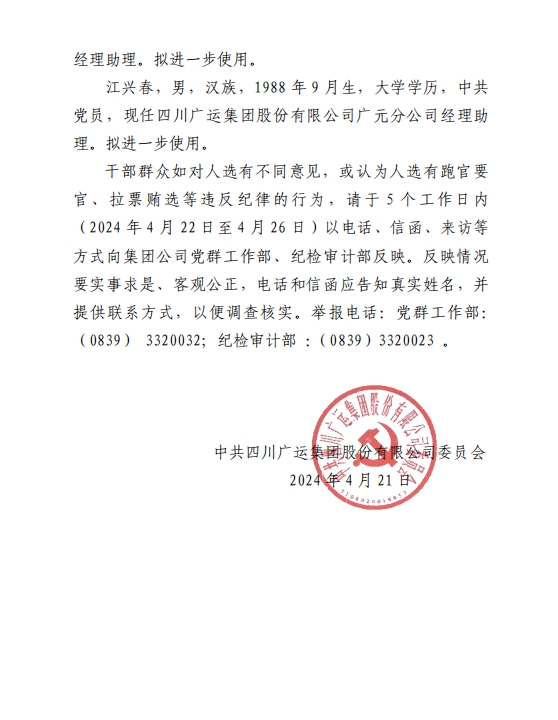 截图004.png
